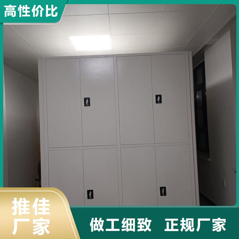 电动密集架-视频-广东省梅州市|梅县|梅江|韶关|广州|揭阳|阳江|深圳电动密集架-智能密集架柜