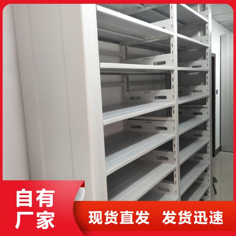 电动密集架-视频-湖北省十堰市智能密集架柜电动密集架可服务区域竹溪|茅箭|随州|黄冈|荆门|宜昌|黄石|武汉等