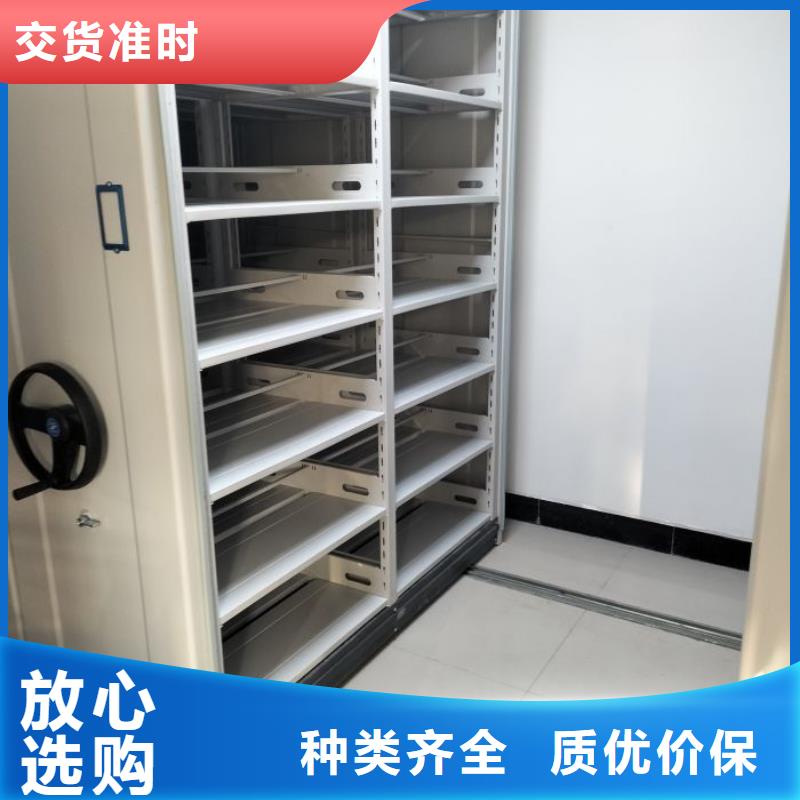 电动密集架-视频-电动密集架_山东省莱芜市市场覆盖钢城|莱城|烟台|威海|滨州|青岛等