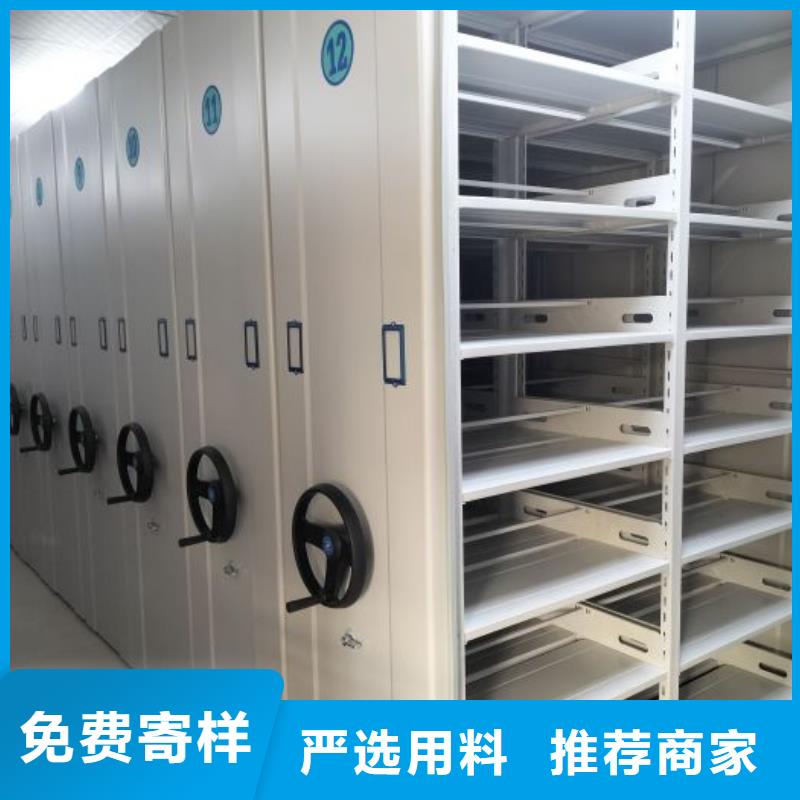 电动密集架-视频-电动密集架|湖南省邵阳市|武冈|新宁|株洲|湘潭|衡阳|长沙|常德|怀化