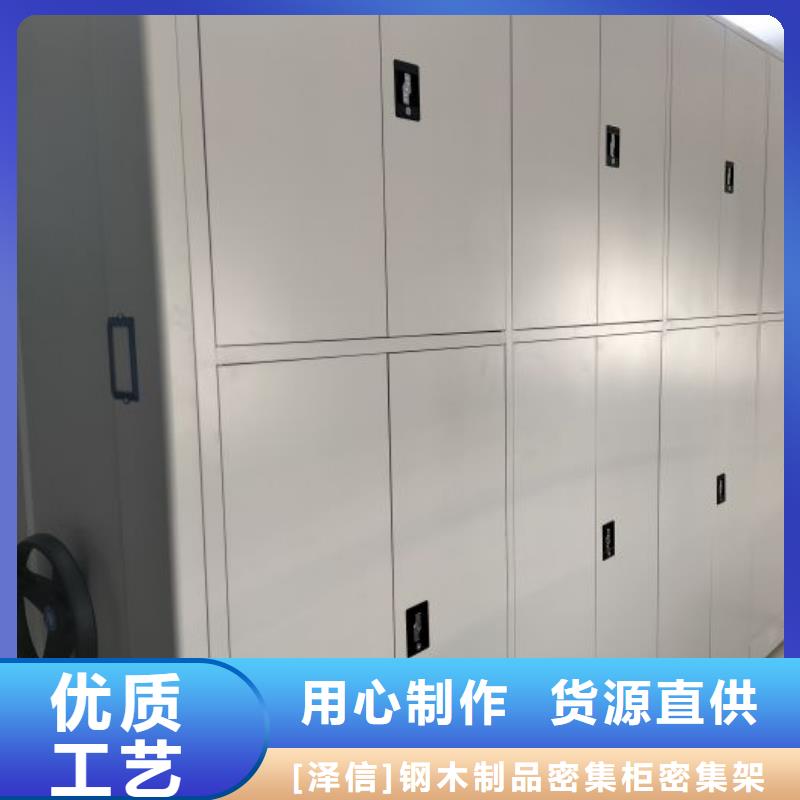 电动密集架-视频-电动密集架_山东省莱芜市市场覆盖钢城|莱城|烟台|威海|滨州|青岛等