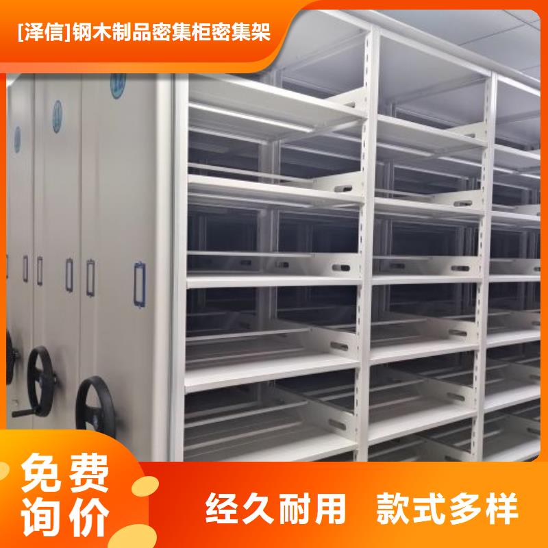 电动密集架-视频-电动密集架|西藏林芝市|米林|察隅|昌都|那曲|山南|拉萨