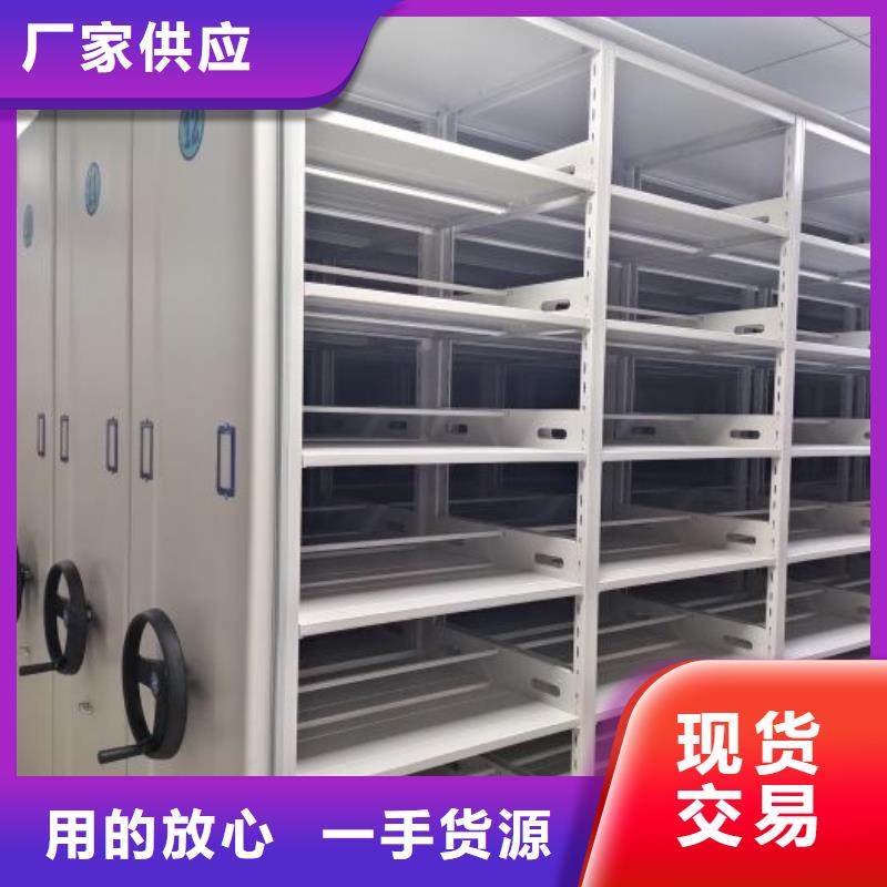 电动密集架-视频-电动密集架|江苏省徐州市|新沂|沛县|南京|连云港|宿迁|无锡|泰州|常州|盐城