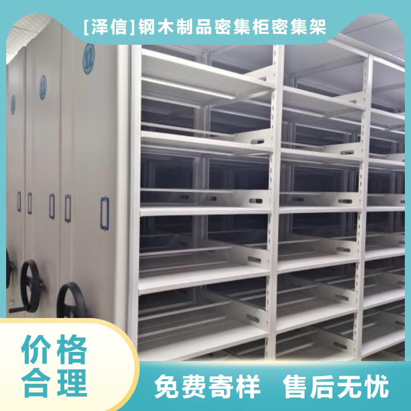 电动密集架-视频-电动密集架(智能密集架柜)覆盖地域海南省三亚市海口
