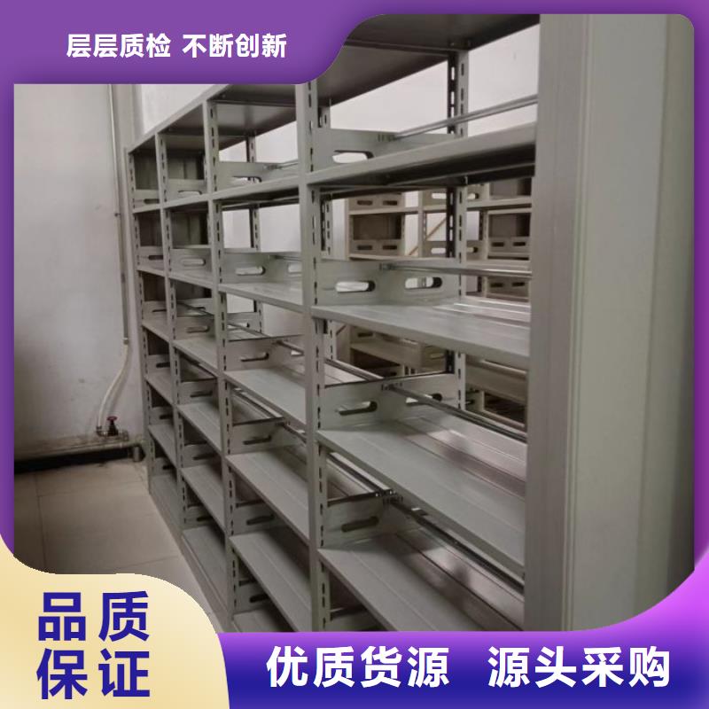 设计新颖【泽信】金属密集架