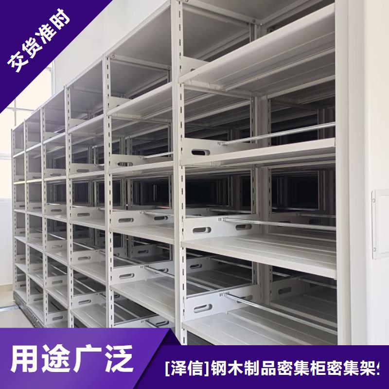 电动密集架-视频-电动密集架-四川省自贡市贡井|荣县|巴中|攀枝花|甘孜|绵阳(该地)货源