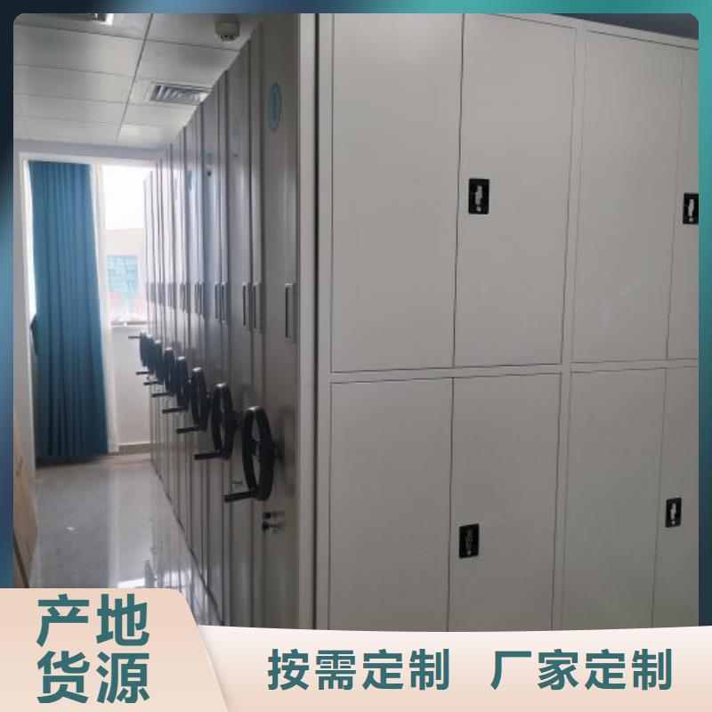 诚信遵守【泽信】图纸密集架