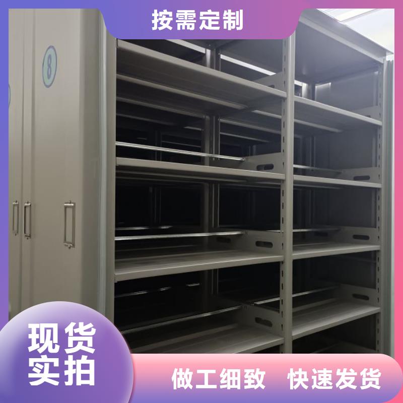 电动密集架-视频-电动密集架|江苏省徐州市|新沂|沛县|南京|连云港|宿迁|无锡|泰州|常州|盐城