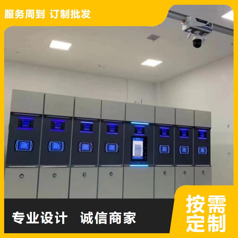 电动密集架-视频-电动密集架(智能密集架柜)覆盖地域海南省三亚市海口