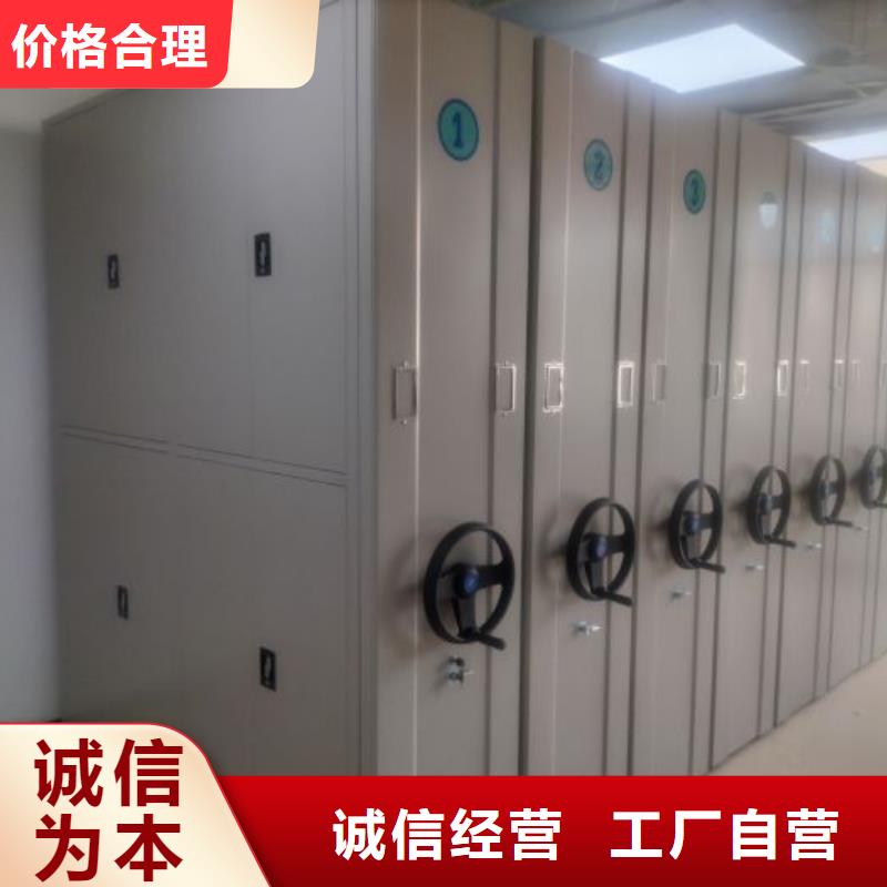 电动密集架-视频-电动密集架|湖北省|襄阳|鄂州|武汉|随州