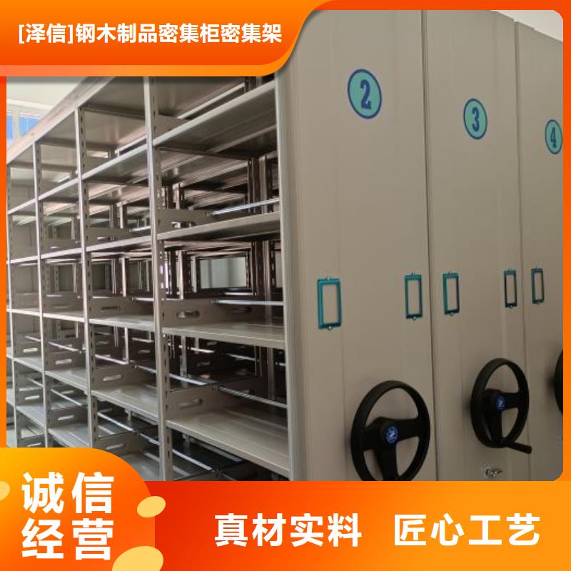 电动密集架-视频-电动密集架_山东省莱芜市市场覆盖钢城|莱城|烟台|威海|滨州|青岛等