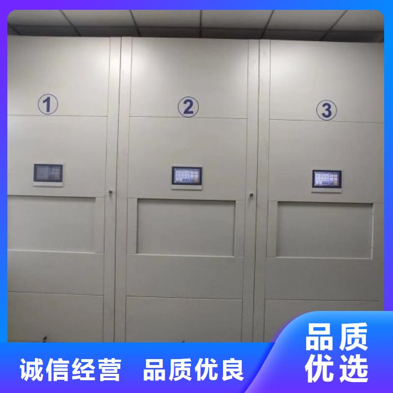 电动密集架-视频-广东省梅州市|梅县|梅江|韶关|广州|揭阳|阳江|深圳电动密集架-智能密集架柜