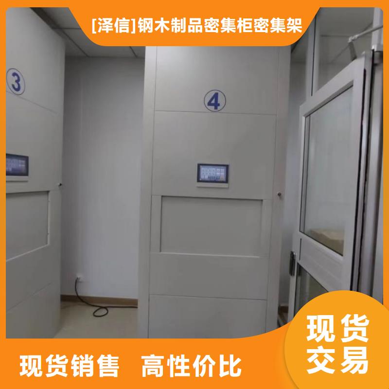电动密集架-视频-电动密集架|西藏林芝市|米林|察隅|昌都|那曲|山南|拉萨