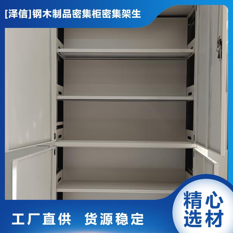 电动密集架-视频-电动密集架|江苏省徐州市|新沂|沛县|南京|连云港|宿迁|无锡|泰州|常州|盐城