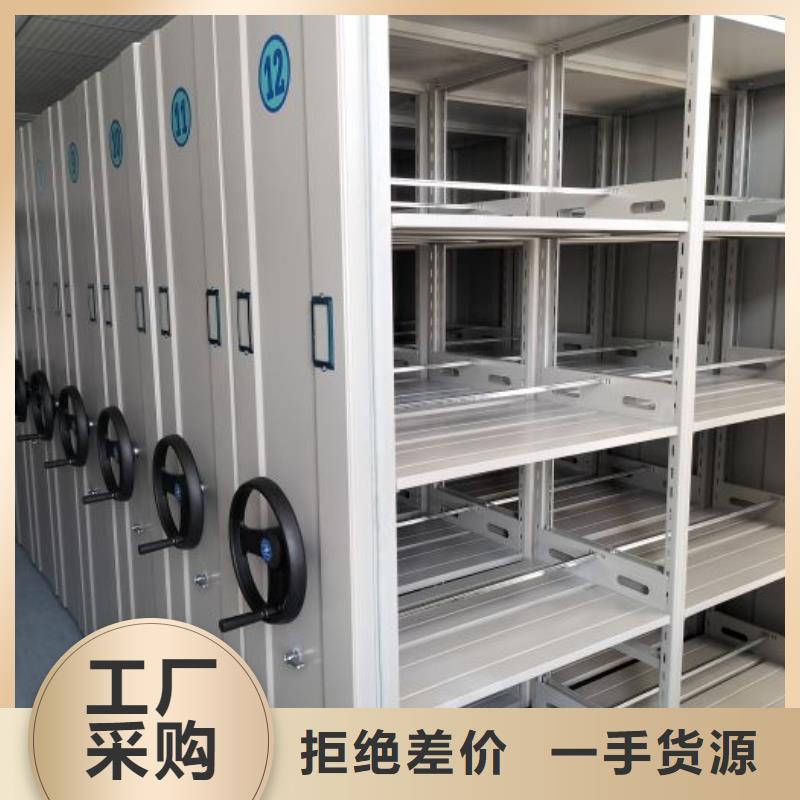 电动密集架-视频-电动密集架|江苏省徐州市|新沂|沛县|南京|连云港|宿迁|无锡|泰州|常州|盐城