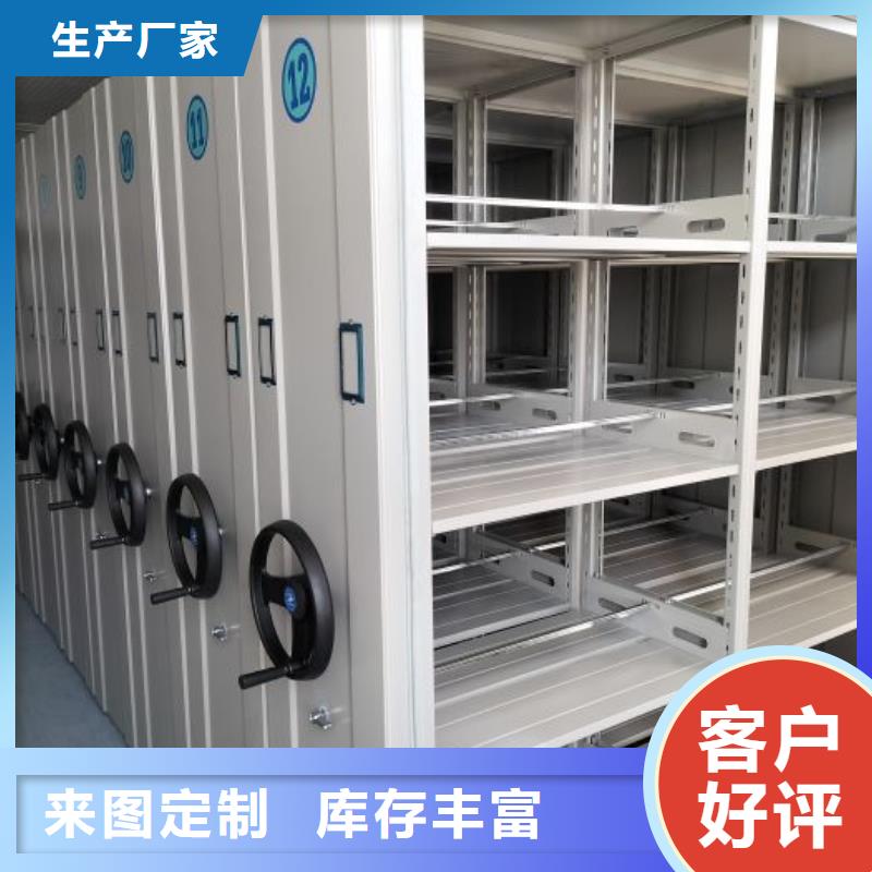 电动密集架-视频-南京市电动密集架-(本土)可服务区域溧水|六合|常州|盐城|南通|宿迁|镇江|淮安