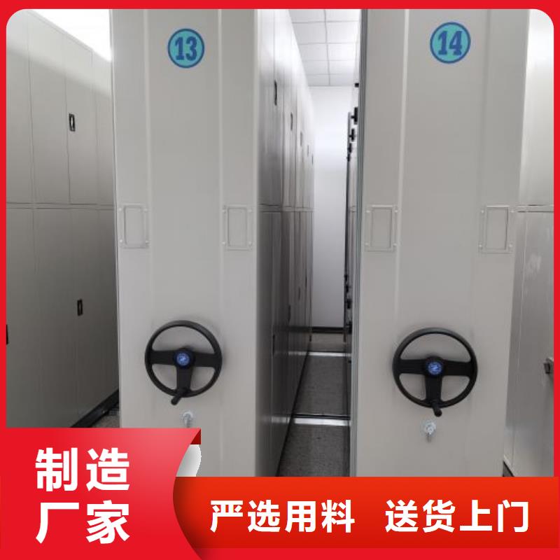 电动密集架-视频-电动密集架_山东省莱芜市市场覆盖钢城|莱城|烟台|威海|滨州|青岛等