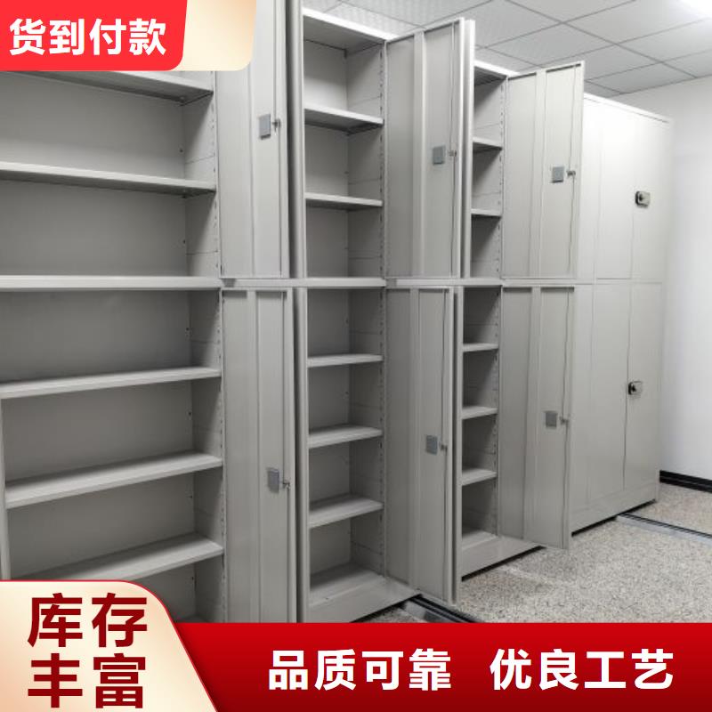 电动密集架-视频-广东省梅州市|梅县|梅江|韶关|广州|揭阳|阳江|深圳电动密集架-智能密集架柜