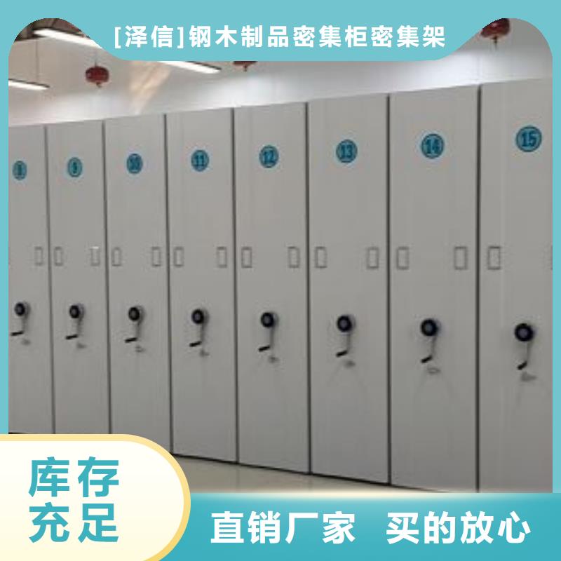 电动密集架-视频-电动密集架|湖南省邵阳市|武冈|新宁|株洲|湘潭|衡阳|长沙|常德|怀化