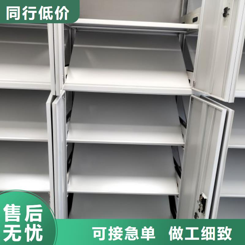 常见故障及处理方法【泽信】档案管理密集档案架