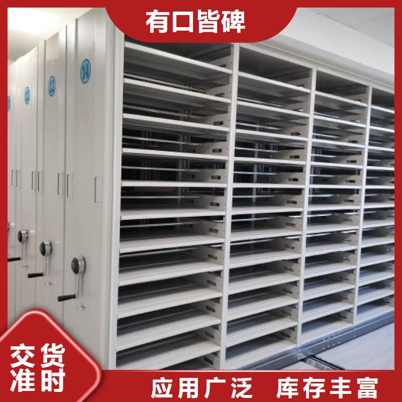 电动密集架-视频-贵州省黔东南市智能密集架柜电动密集架可服务区域剑河|雷山|贵阳|安顺|铜仁|六盘水|毕节|遵义|黔西南等