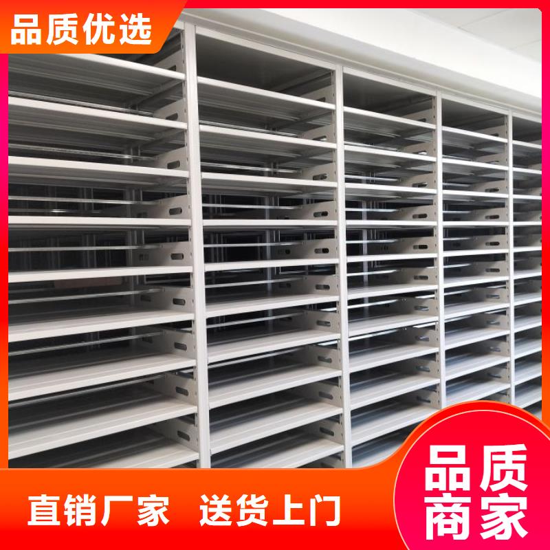 电动密集架-视频-电动密集架-湖北省鄂州市梁子湖|鄂城|荆门|十堰|黄冈|荆州该地生产厂家