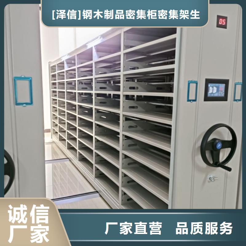 密集型移动架服务完善