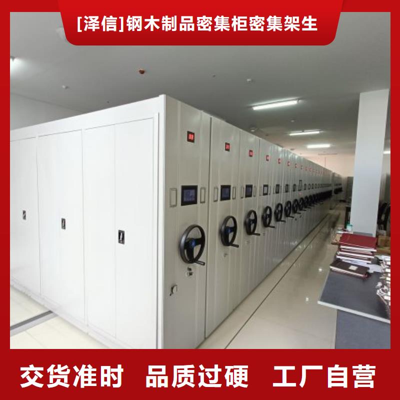 电动密集架-视频-电动密集架|湖北省|襄阳|鄂州|武汉|随州