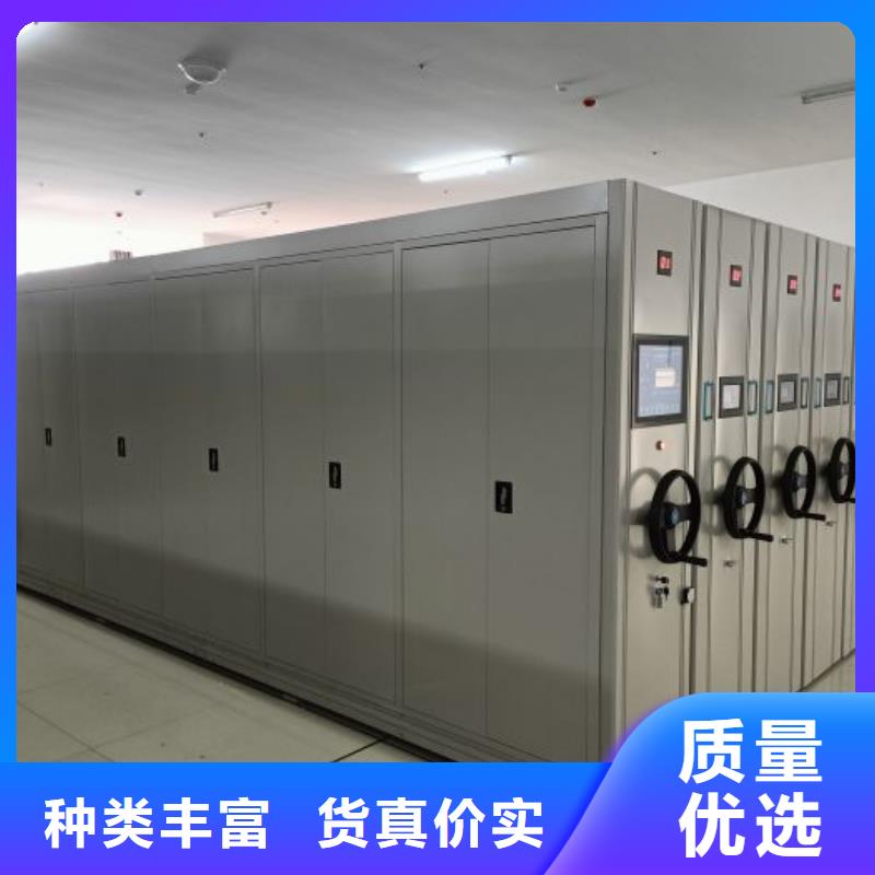 电动密集架-视频-贵州省黔东南市智能密集架柜电动密集架可服务区域剑河|雷山|贵阳|安顺|铜仁|六盘水|毕节|遵义|黔西南等