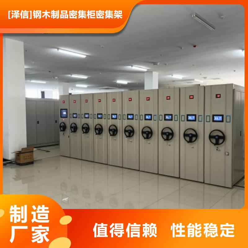 电动密集架-视频-电动密集架(智能密集架柜)覆盖地域福建省龙岩市武平|上杭|福州|莆田|泉州|三明|漳州|厦门|宁德