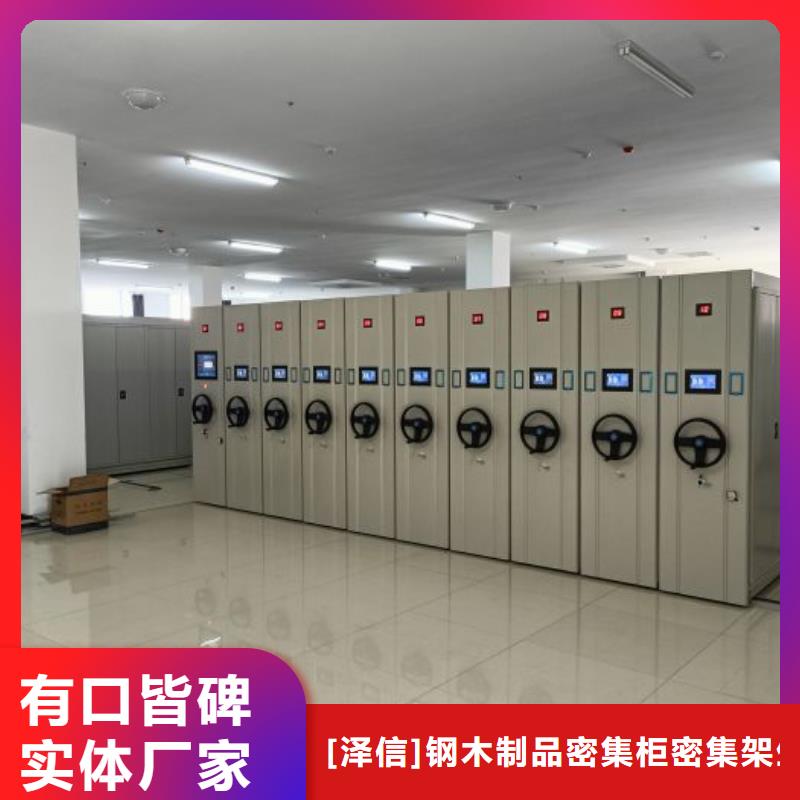 电动密集架-视频-电动密集架|西藏林芝市|米林|察隅|昌都|那曲|山南|拉萨