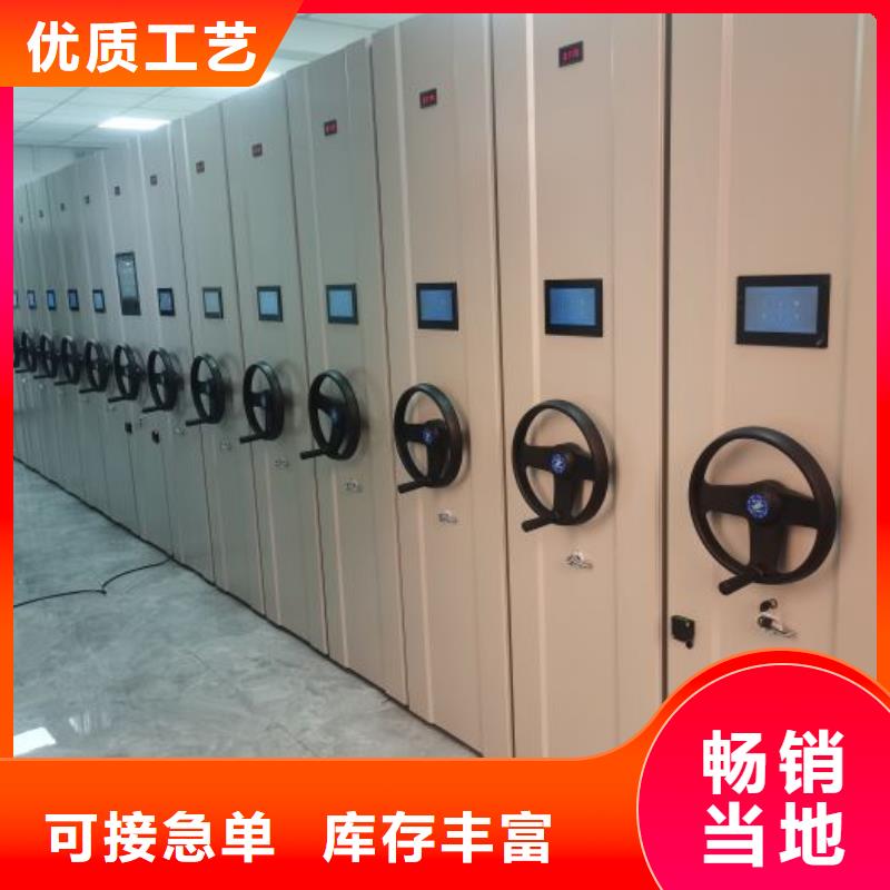 采购密集资料铁皮柜必看-质量有保障