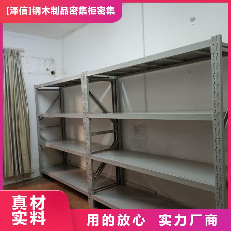 电动密集架-视频-贵州省黔东南市智能密集架柜电动密集架可服务区域剑河|雷山|贵阳|安顺|铜仁|六盘水|毕节|遵义|黔西南等