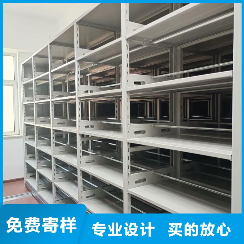 电动密集架-视频-电动密集架-湖北省鄂州市梁子湖|鄂城|荆门|十堰|黄冈|荆州该地生产厂家