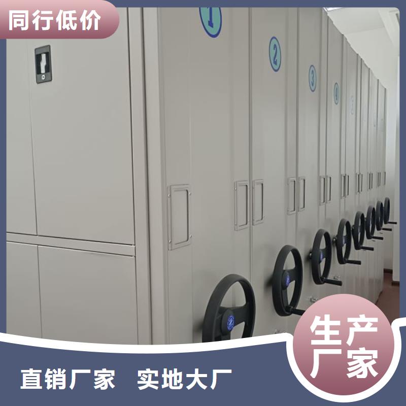 电动密集架-视频-广东省梅州市|梅县|梅江|韶关|广州|揭阳|阳江|深圳电动密集架-智能密集架柜