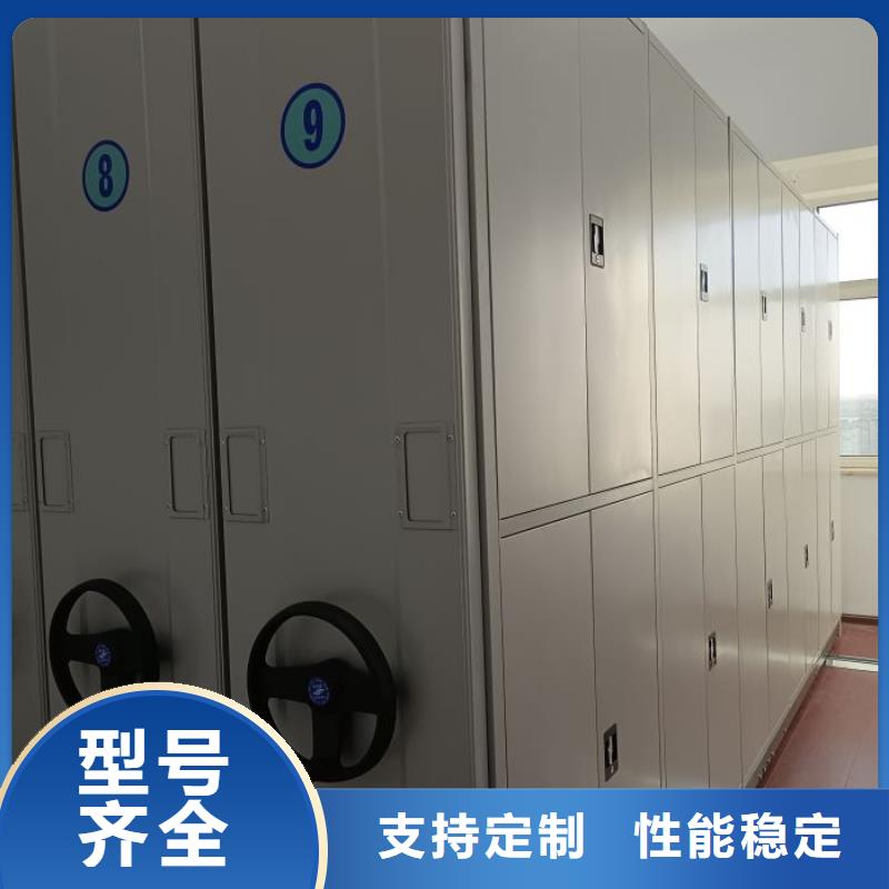 设计新颖【泽信】金属密集架
