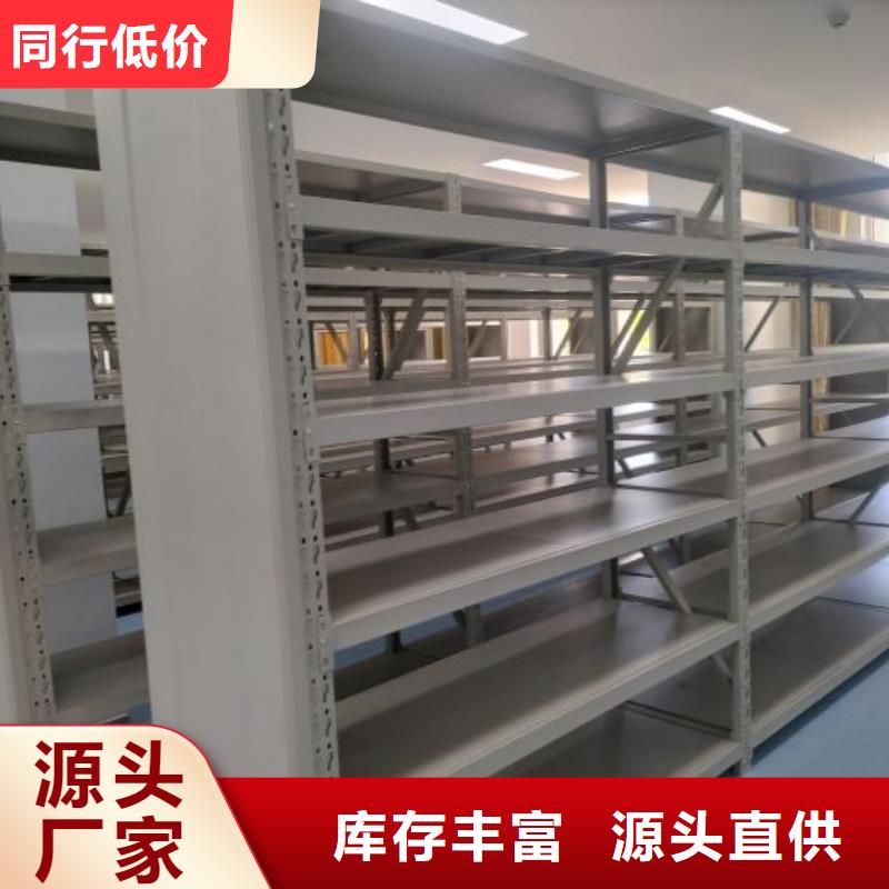电动密集架-视频-电动密集架-湖北省鄂州市梁子湖|鄂城|荆门|十堰|黄冈|荆州该地生产厂家
