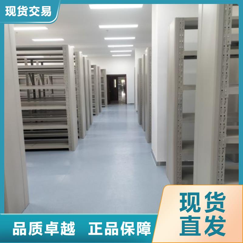 电动密集架-视频-贵州省黔东南市智能密集架柜电动密集架可服务区域剑河|雷山|贵阳|安顺|铜仁|六盘水|毕节|遵义|黔西南等