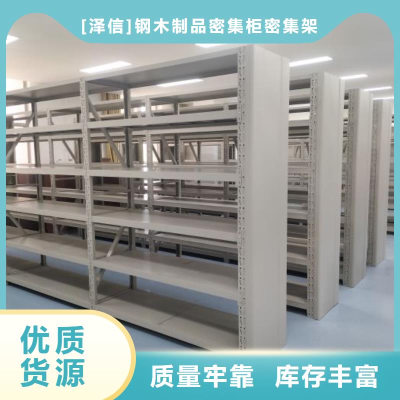 电动密集架-视频-电动密集架-四川省自贡市贡井|荣县|巴中|攀枝花|甘孜|绵阳(该地)货源