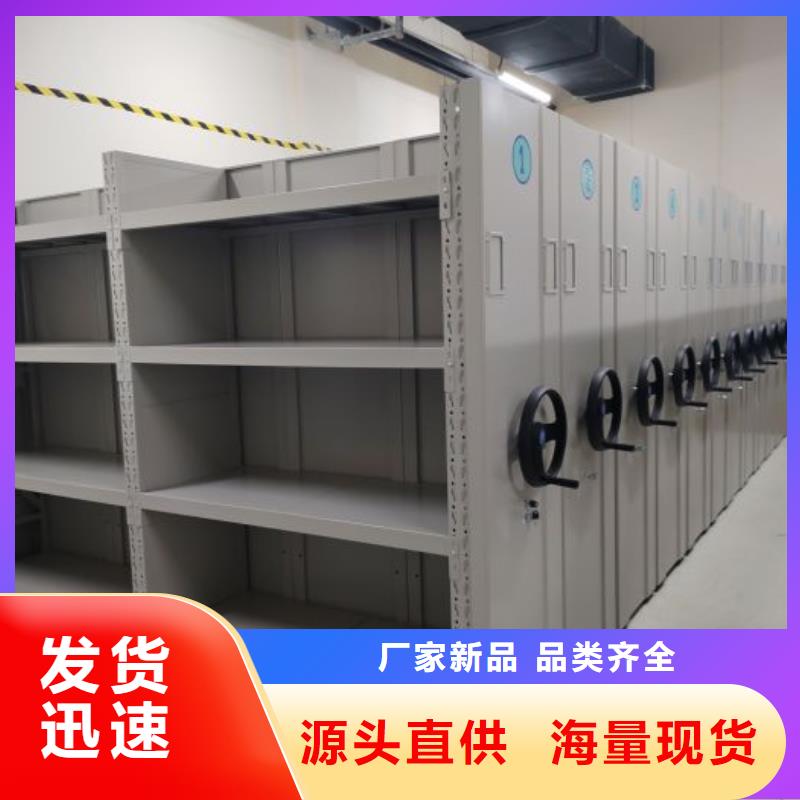 电动密集架-视频-湖北省十堰市智能密集架柜电动密集架可服务区域竹溪|茅箭|随州|黄冈|荆门|宜昌|黄石|武汉等