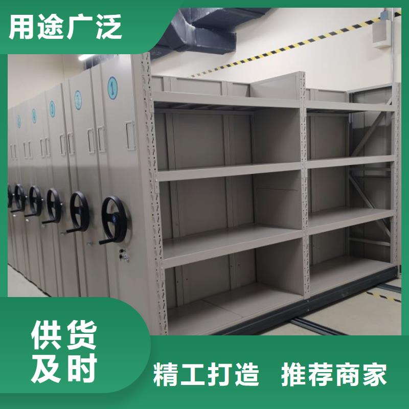 电动密集架-视频-广东省梅州市|梅县|梅江|韶关|广州|揭阳|阳江|深圳电动密集架-智能密集架柜