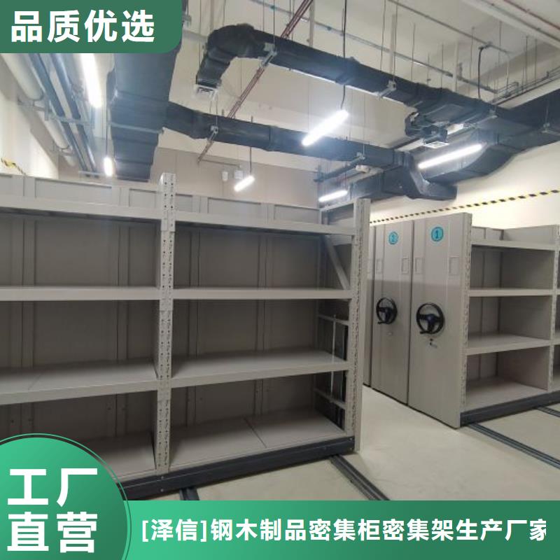 电动密集架-视频-电动密集架-四川省自贡市贡井|荣县|巴中|攀枝花|甘孜|绵阳(该地)货源