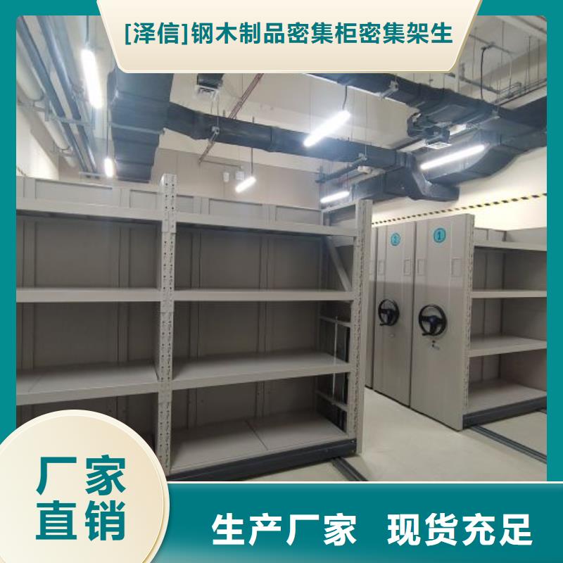 电动密集架-视频-电动密集架|江苏省徐州市|新沂|沛县|南京|连云港|宿迁|无锡|泰州|常州|盐城
