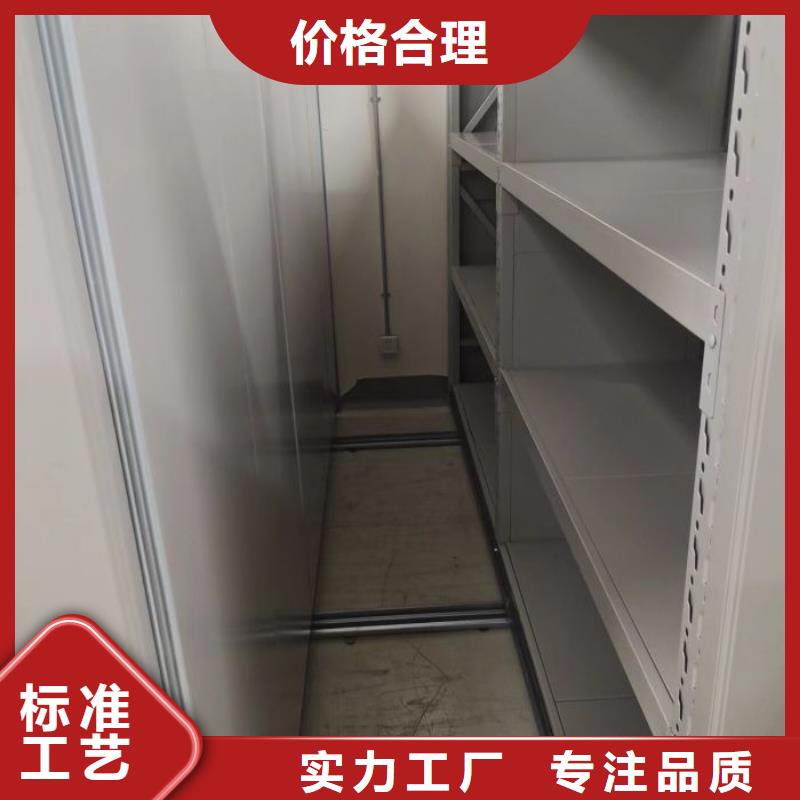 电动密集架-视频-南京市电动密集架-(本土)可服务区域溧水|六合|常州|盐城|南通|宿迁|镇江|淮安