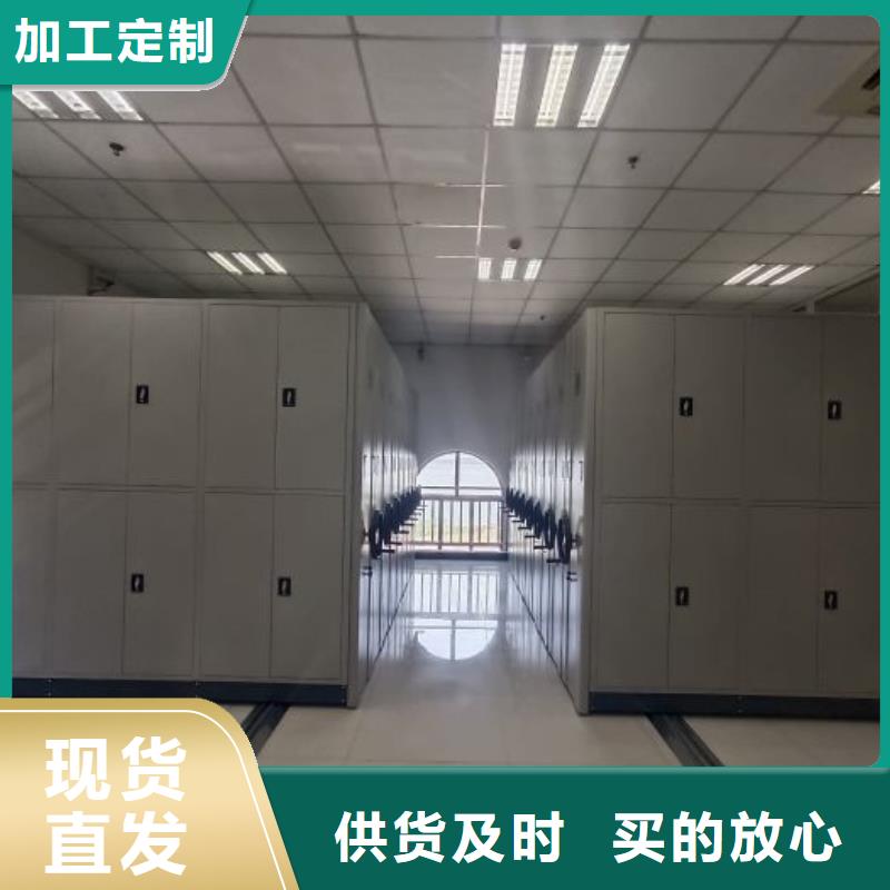 电动密集架-视频-电动密集架-四川省自贡市贡井|荣县|巴中|攀枝花|甘孜|绵阳(该地)货源