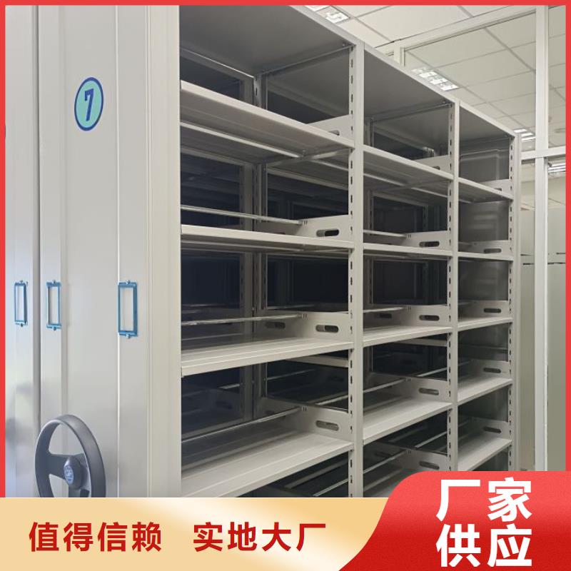 电动密集架-视频-电动密集架|湖南省邵阳市|武冈|新宁|株洲|湘潭|衡阳|长沙|常德|怀化