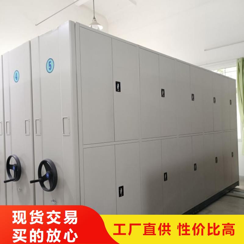 电动密集架-视频-电动密集架|湖南省邵阳市|武冈|新宁|株洲|湘潭|衡阳|长沙|常德|怀化
