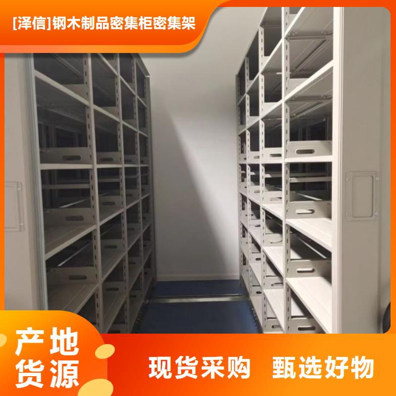 电动密集架-视频-电动密集架-四川省自贡市贡井|荣县|巴中|攀枝花|甘孜|绵阳(该地)货源