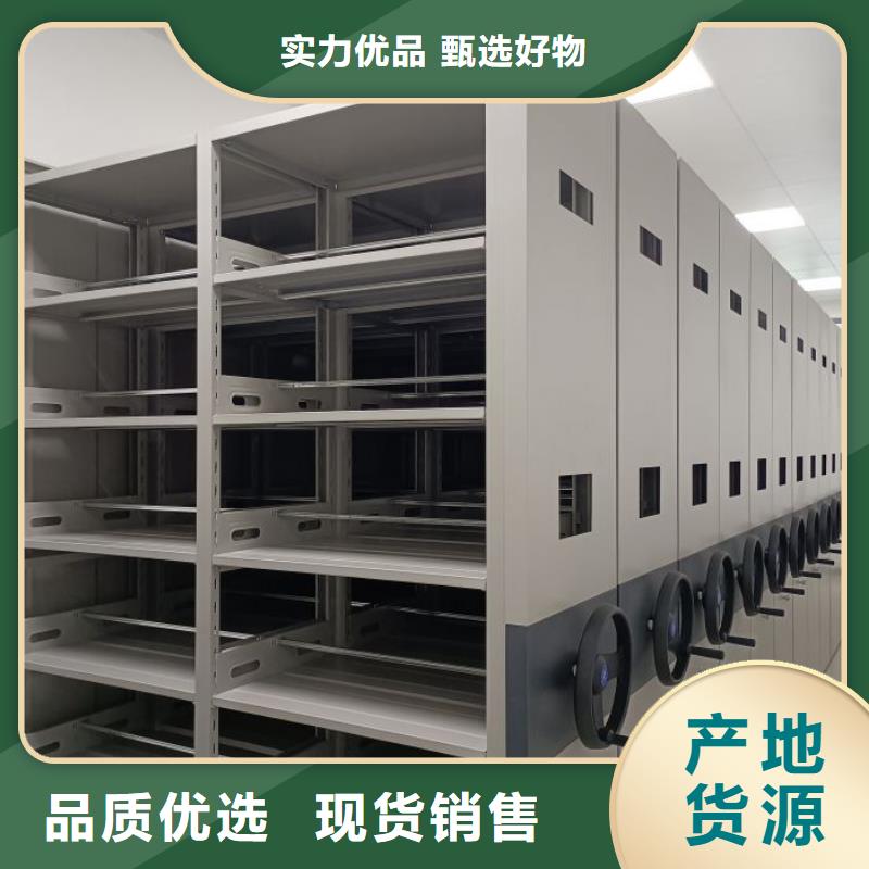 密集型移动架服务完善