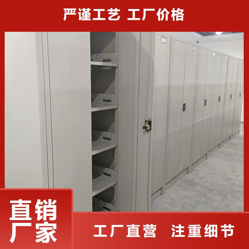 密集型移动架服务完善
